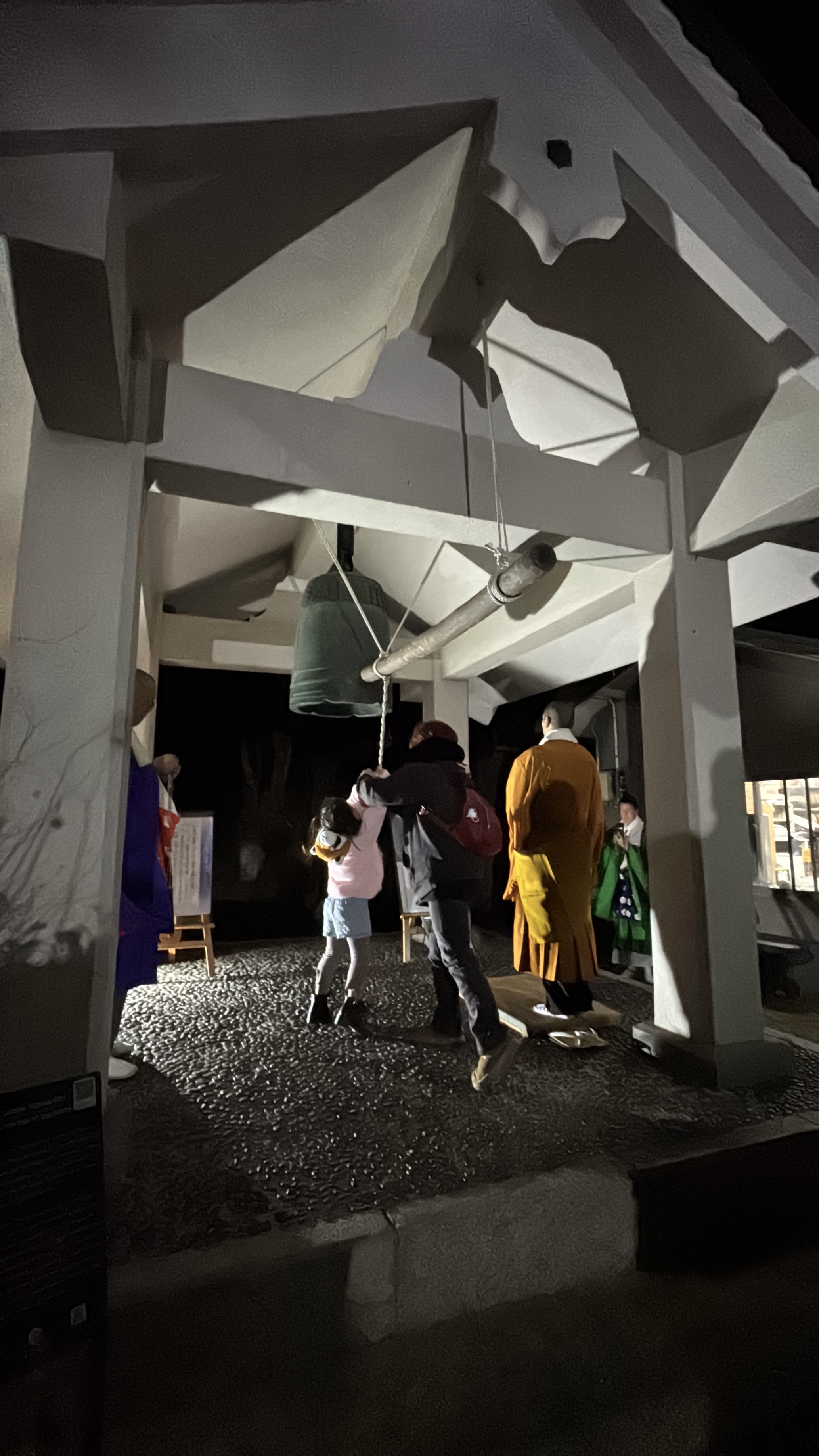 除夜の鐘と新年の法要を終えて