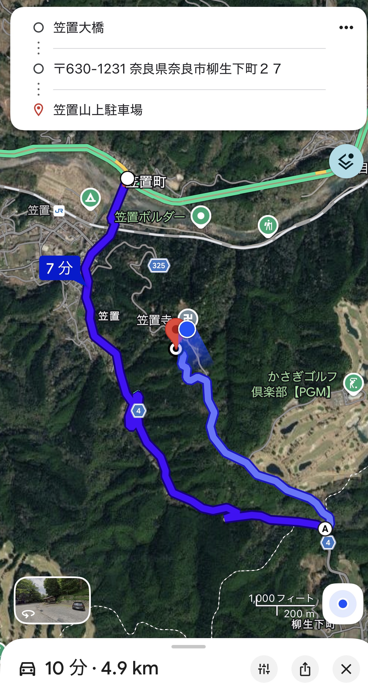 ご来山の皆さまへ　大切なお知らせ